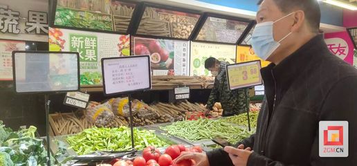 牛年春節自貢消費市場“春意盎然”，新鮮蔬菜零售成亮點
