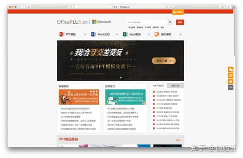 揭秘鮮為人知的效率神器 十大實用軟件與網(wǎng)絡(luò)服務(wù)