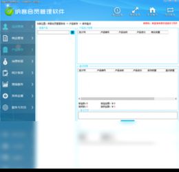 2018官方正式版納客會員管理軟件體驗版免費下載指南——騰訊軟件中心官網(wǎng)網(wǎng)絡(luò)軟件服務(wù)
